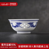 景德镇（jdz）高温釉下彩餐具白瓷饭碗汤碗鱼盘青花玲珑散件端午节礼物可微波炉 孔雀饭碗 1个 5英寸