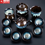 窑变茶具套装家用沙金天目釉功夫茶具陶瓷中式整套礼品茶壶茶杯茶洗 11头（沙金釉）蓝—美人壶