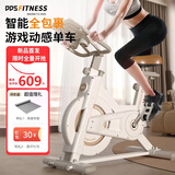 多德士动感单车家用健身器材室内运动自行车单车健身器DDS9320K