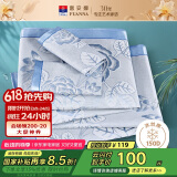 富安娜凉席冰丝席 提花夏季凉席单人1.2x2米宿舍软席子可折叠两件套