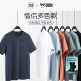 海澜之家（HLA）短袖T恤男panda wowo熊猫凉感t恤圆领短袖男夏季 黑色3E L 175/92A(L) 推荐69-75kg
