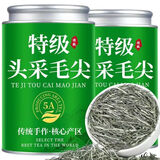 饮矿毛尖茶绿茶2025新茶春茶自产自销散装炒青自己喝的茶叶共300克