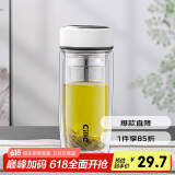 希乐玻璃杯双层玻璃水杯男士商务办公茶水分离杯便携泡茶杯子大容量