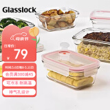 Glasslock饭盒耐热玻璃保鲜盒上班族带饭可微波炉进口便当盒 带气孔1730ml