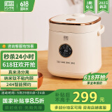 石崎成器日本 低糖电饭煲 降淀粉糖饭煲 电饭锅 米汤分离沥米饭微压1-2-3-4人家用2L多功能不粘迷你米饭锅 【升级款纳米钛抗菌不粘内胆】降淀粉41.4% 2L