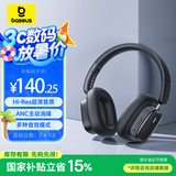 倍思H1i双金标版头戴式蓝牙耳机头戴式主动降噪真无线耳机100小时超长续航高音质电脑游戏网课包耳式黑