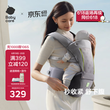 babycare腰凳婴儿背带透气轻便Frap旋柄 宝宝外出抱娃神器四季通用 陨光灰