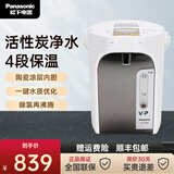 松下家用电水壶电热水瓶可预约陶瓷涂层内胆全自动智能保温除氯烧水壶 3L -NC-ES3000【活性炭净水】