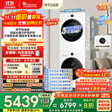 小天鹅（LittleSwan）水魔方洗烘套装 10KG滚筒洗衣机全自动+变频热泵烘干机家用烘衣服 628PLUSW+628PLUSW 国家补贴