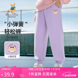 Classic Teddy精典泰迪童装女童裤子儿童卫衣中大童休闲百搭运动长裤 幻紫 150 
