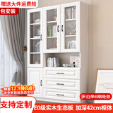 汐畔一居【包安装】实木书柜书架组合现代简约带玻璃门书橱储物柜 C+D款长100cm 不带顶柜-升级42cm柜深