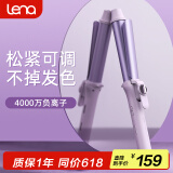 lena负离子卷发棒32mm 电卷发棒两用 卷发神器不伤发防烫发棒大波浪短发卷发器迷你刘海夹LN-922S-32