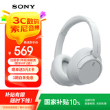 索尼（SONY）WH-CH720N 头戴式无线耳机 蓝牙降噪耳机 手机电脑笔记本网课游戏适用耳麦 礼物送女友男友学生 白色