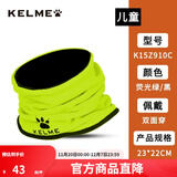 KELME/卡尔美男女防寒保暖围脖足球跑步训练套头青少年多功能防风面罩 K15Z910C荧光绿/黑-儿童