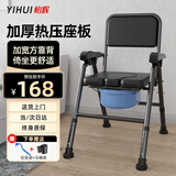 怡辉（YIHUI） 坐便椅老人坐便器家用结实折叠便携移动马桶座椅蹲厕大便坐便凳