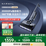 云鲸智能洗地机S2 180°躺平自动智能投放清洁液 家用手持吸尘器吸拖一体扫地机器人