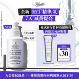科颜氏（Kiehl's）安白精华乳15ml体验装