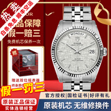 帝舵（TUDOR）【二手99新】帝舵（TUDOR）王子系列男表全自动机械二手奢侈品腕表男士腕表 36mm条钉刻度-钢带银盘M76214-0009