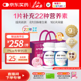 善存复合维生素多种维生素b族维c维e烟酰胺维d3锌硒钙烟酰胺营养包装