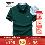 七匹狼短袖T恤男夏季商务保罗衫POLO冰爽抗菌翻领打底衫男装冰丝凉感 深绿色-5A抗菌冰爽透气 2XL (180)