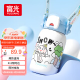 FGA富光儿童保温杯316不锈钢女士高颜值吸管水杯学生大容量壶560ml