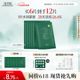 佰草集【太极肌源】啵啵小绿膜修护紧致面膜25ml×6片（保湿补水）