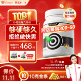 Vinsic牡蛎片精氨酸补肾壮阳男士保健品男性促睾酮素延时持久阳痿早泄 1瓶装【激活战力】