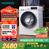 西门子（SIEMENS）iQ300 10公斤滚筒洗衣机全自动 智能除渍 强效除螨 防过敏 15分钟快洗 100AW 家电国家补贴