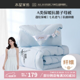 水星家纺被子冬季被子母被芯二合一纤维被褥约6.4斤150*210cm蓝
