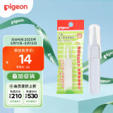 贝亲(Pigeon) 婴儿镊子 婴儿鼻腔清洁镊子 KA34
