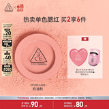 3CE单色腮红奶油粉PURECAKE自然修容高光膨胀色生日礼物送女友