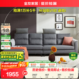 全友家居 简约四人位沙发直排式北欧一字沙发客厅小户型布艺沙发脚凳