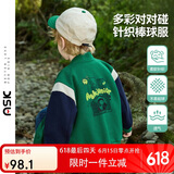 ASK JUNIOR儿童外套男童2025春圆领长袖开衫小童学院撞色棒球服 130  绿色 