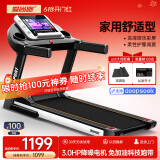 爱尚跑（ISPO）跑步机家庭用智能折叠走步机健身房运动器材S1 WIFI彩屏单功能-免加油科技跑带