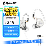 SUPER TFZ live 1 pro gt耳机音乐入耳式重低音有线HIFI男女手机电竞电脑降噪直播挂耳式3米线K歌监听耳返 星光银闪【3.5带麦1.2米】