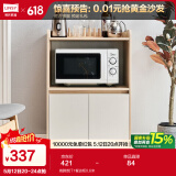 林氏家居餐边柜北欧现代简约客厅茶水柜家用多功能收纳储物碗柜实木脚 高脚款|T1餐边柜0.6米