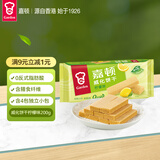 嘉顿（Garden） 威化饼干柠檬味200g零食办公室休闲食品下午茶点员工团购福利
