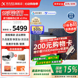 科大讯飞智能办公本X3/X3Pro 10.65英寸星火大模型语音转写电子书阅读器墨水屏电纸书电子笔记本凌美联名款 【瑰宝文化礼盒】智能办公本X3 Pro【送礼佳品】
