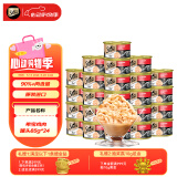 希宝猫罐头鸡肉85g*24罐海鲜汤汁系列进口猫粮猫湿粮整箱装
