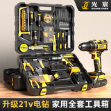 光宸21v锂电钻手电钻家用充电电钻多功能电动螺丝刀电起子螺丝批电转 升级21v家用实用套装双电池