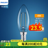 飞利浦（PHILIPS） led灯泡螺口客厅吊灯水晶灯灯泡尖泡拉尾泡家用装饰超亮节能光源 欧式复古4W 3000K暖光色E14