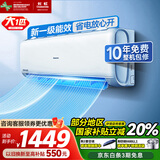 长虹空调大1匹 国家补贴20% 新一级省电熊猫懒变频冷暖家用空调挂机卧室 十年包修 KFR-26GW/ZDCSW1+R1 1匹 一级能效