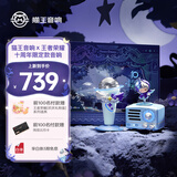 猫王收音机猫王音响猫王小王子OTR【王者荣耀联名款】无线蓝牙音响K歌音响家用KTV便携式复古小音箱 欢唱版