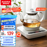 澳柯玛（AUCMA）316自动上水恒温电热水壶0.8L玻璃煮茶器功夫茶具茶台泡茶烧水壶煮茶壶电茶炉电水壶煮中药J1