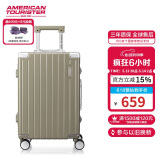 美旅箱包行李箱20英寸时尚铝框拉杆箱顺滑飞机轮旅行箱卡其色TI1密码箱包