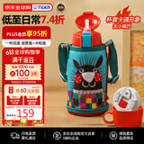 虎牌（TIGER）保温杯儿童保温杯水杯杯子双杯盖MBR-S06G-AA吸管款小针鼹600ML