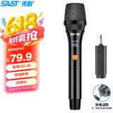 先科（SAST）OK-86 充电无线麦克风家庭KTV唱歌舞台主持演讲K歌会议音箱音响功放2.4G万能一拖一话筒 [充电款]