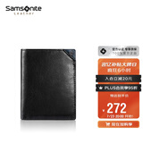 新秀丽（Samsonite）男士短款钱包牛皮卡包驾驶证件收纳包男士生日礼物TK6*09002