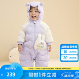 巴拉巴拉童装婴儿连体羽绒服连体衣宝宝衣服冬装哈衣爬服萌趣男童女童 粉紫A70708 90cm