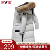 雅鹿反季情侣款羽绒服男女同款冬季长款连帽大毛领派克服加厚极寒外套 卡其色 180